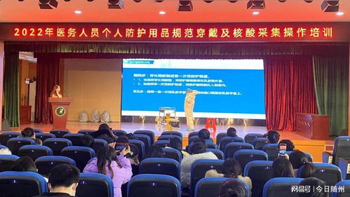 随州高新区开展医务人员个人防护用品规范穿戴及核酸采集操作专项培训