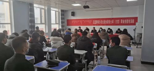 正蓝旗退役士兵职业技能培训班圆满结业 无人机技术助力转型新起点